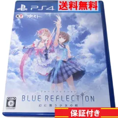 2026年最新】ブルーリフレクションの人気アイテム - メルカリ
