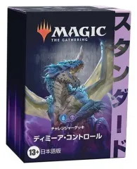 2026年最新】mtg チャレンジャーデッキの人気アイテム - メルカリ
