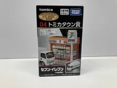 2026年最新】トミカタウン セットの人気アイテム - メルカリ