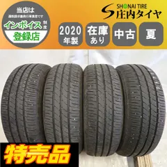 2026年最新】155/65R13 ホンダの人気アイテム - メルカリ