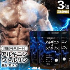 □SALE□VIAMIN(バイアミン)男性用増大サポートサプリ2026.07 - メルカリ