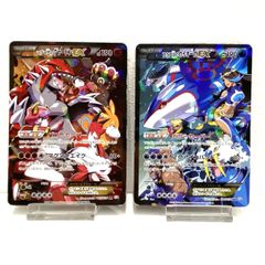 ☆ポケモンカード アクア団のカイオーガEX RR マグマ団のグラードンEX