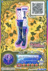 中古】アクリルスタンド・アクリルパネル 悲鳴嶼行冥 KVアナザーカット