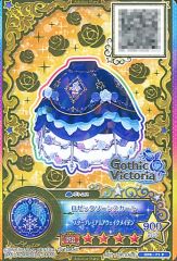 中古】アクリルスタンド・アクリルパネル 悲鳴嶼行冥 KVアナザーカット