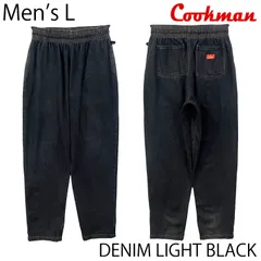 【USED／メンズL】COOKMAN シェフパンツ デニム ライト ブラック