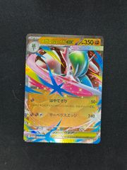 美品】ポケモンカード ひかるルギア 光るレジェンド ひかる伝説 058