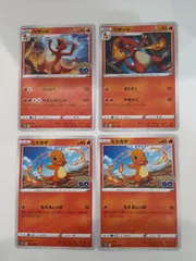 ポケモンカード リザード ヒトカゲ Sー152