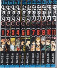 鬼滅の刃 8巻 初版新品未開封シュリンク付き 吾峠呼世晴 ジャンプ