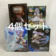 未開封 葬送のフリーレン フリーレン フィギュア   4個セット  SF1585 c107
