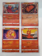 ポケモンカード マグカルゴ マグマッグ Sー152