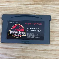 ■ゲームボーイアドバンス ソフト ジェラシックパーク インスティテュート ツアー A26-166