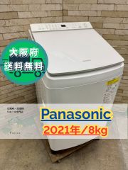高年式】大阪送料無料☆3か月保障付き☆二層式洗濯機☆パナソニック