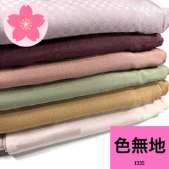 色無地 付け下げ混 6枚 正絹 着物まとめ売り 同梱購入歓迎 リメイク用 着付け練習用【1335】