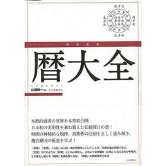 名鉄 キハ8000 8200 8500 取説 キハ8200 8500 取説書付図 - メルカリ