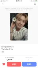 the action ウィバース 特典 ウナク(WOONHAK) トレカ BOYNEXTDOOR(ボイネク)