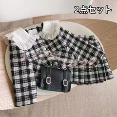 2点セット フォーマルツイードスーツ フォーマルセットアップ スカート ジャケット キッズ 子供 女の子 オールシーズン 長袖 チェック ツイード プリーツ 襟付き 長袖 ブラック×ホワイト 90/100/110/120/130 qd1343