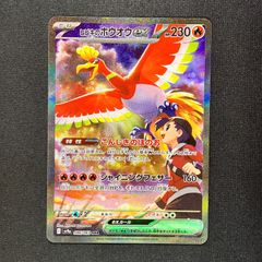 PSA10 デュエマ 偽りの希望 鬼丸「終斗」 金トレジャー - メルカリ