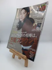 LEE【リー】2025　11月号　別冊付録LEE公式通販BOOK36P付き