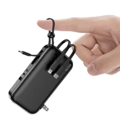 【送料無料】明誠 15000mAh 大容量 コンセント一体型 QC22.5W対応 PD20W急速充電 3本ケーブル内蔵 Type-C出入力ポート USB-A出力ポート スマホ充電器 5台同時充電 携帯充電器 折りたたみ式プラグ LED残量表示 iPhone/i