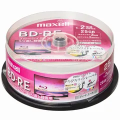 maxell 録画用 BD-RE 標準130分 2倍速 ワイドプリンタブルホワイト 25枚スピンドルケース BEV25WPE.25SP