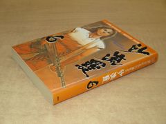 小説版「X エックス」全3巻セット アニメ版オフィシャルノベル 角川