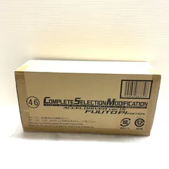 CSM アクセルドライバーver.1.5風都探偵EDITION 【042-260123-MS-03-min】