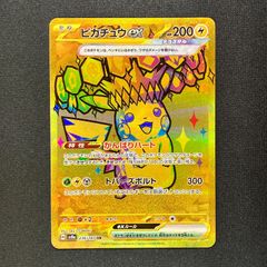 勝利のメダル 金 033/L-P - メルカリ