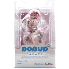 2026年最新】POPUP parade さくらみこの人気アイテム - メルカリ