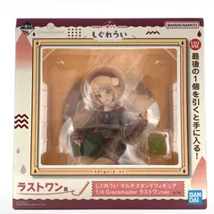 【中古】未開封)ラストワン賞 しぐれうい マルチスタンドフィギュア Gracemaster ラストワンVer. 1/6 ｢一番くじ しぐれうい｣[10]