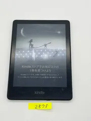 2026年最新】Kindle paperwhite 11世代 16gbの人気アイテム - メルカリ