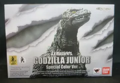 バンダイ S.H.MonsterArts ゴジラVSデストロイア　ゴジラジュニア Special Color Ver