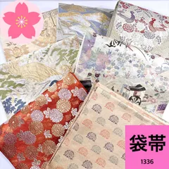 2026年最新】袋帯まとめ売りの人気アイテム - メルカリ