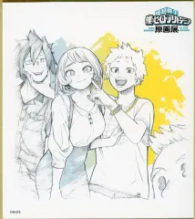 【中古】紙製品 天喰環＆波動ねじれ＆甲矢有弓＆通形ミリオ 「堀越耕平『僕のヒーローアカデミア』原画展 色紙コレクション」