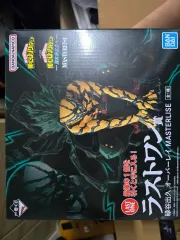 僕のヒーローアカデミア ヒロアカ 一番くじ ラストワン 緑谷出久