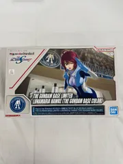 【未開封】Figure-rise Standard ルナマリア・ホーク [ガンダムベースカラー] 「機動戦士ガンダムSEED FREEDOM」 ガンダムベース限定