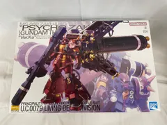 mgサイコザク 未組立品　段ボールに入れ発送 2026年最新】MGサイコザクの人気アイテム - メルカリ