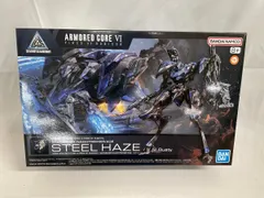 2026年最新】スティールヘイズの人気アイテム - メルカリ