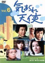 石立鉄男主演 雑居時代 VOL.6 - メルカリ