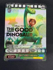 ヴァイスシュヴァルツ Pixar あの夏のルカ pxr - メルカリ