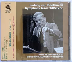 2026年最新】クナッパーツブッシュの人気アイテム - メルカリ