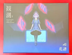 2026年最新】観測γの人気アイテム - メルカリ