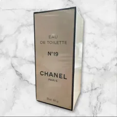 シャネル N°19 オードトワレ 118ml 未開封 ヴィンテージ