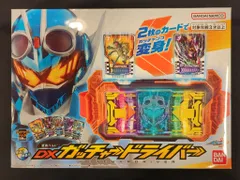 バンダイナムコ 変身ベルト 仮面ライダーガッチャード DXガッチャードライバー