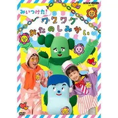 2026年最新】山崎みどり dvdの人気アイテム - メルカリ