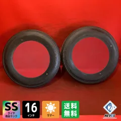 2026年最新】205 85R16の人気アイテム - メルカリ