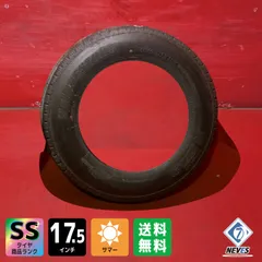 2026年最新】205/80R17.5の人気アイテム - メルカリ