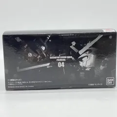 2026年最新】ガシャポン戦士DASHプレミア04 の人気アイテム - メルカリ