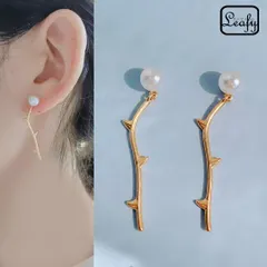 バラ ピアス 薔薇 枝 パール 棘 可憐 レディース 上品 大人可愛い 冠婚葬祭 卒業式 入学式 入園式 卒園式 プレゼント ギフト バレンタイン 新作 シンプル 植物 モチーフ 送料無料 即購入OK 最短当日〜翌日発送