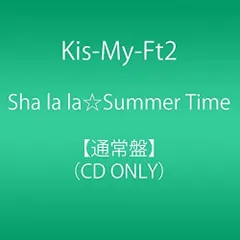 Sha la la☆Summer Time(通常盤)