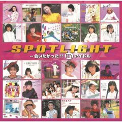 沖縄アクターズスクール CATCH THE B.B. ちゃお付録 - メルカリ